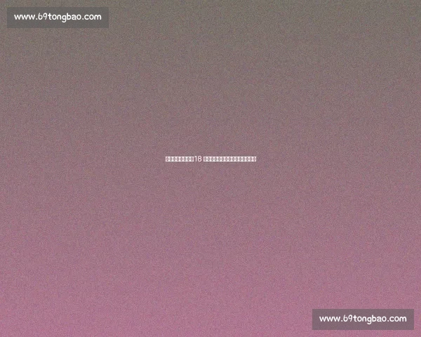 拉米拒选亚马尔：18 冠军的价值观坚守与足坛代际冲突