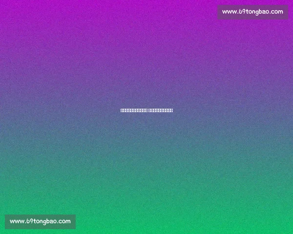 张雨霏晒成都赛后存档照 全锦赛收兵后启程返京