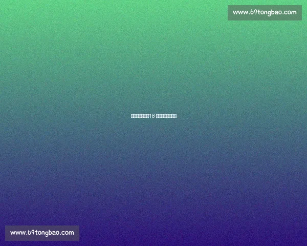 亚马尔冲金球：18 岁传奇与满堂喝彩