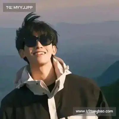 温洋